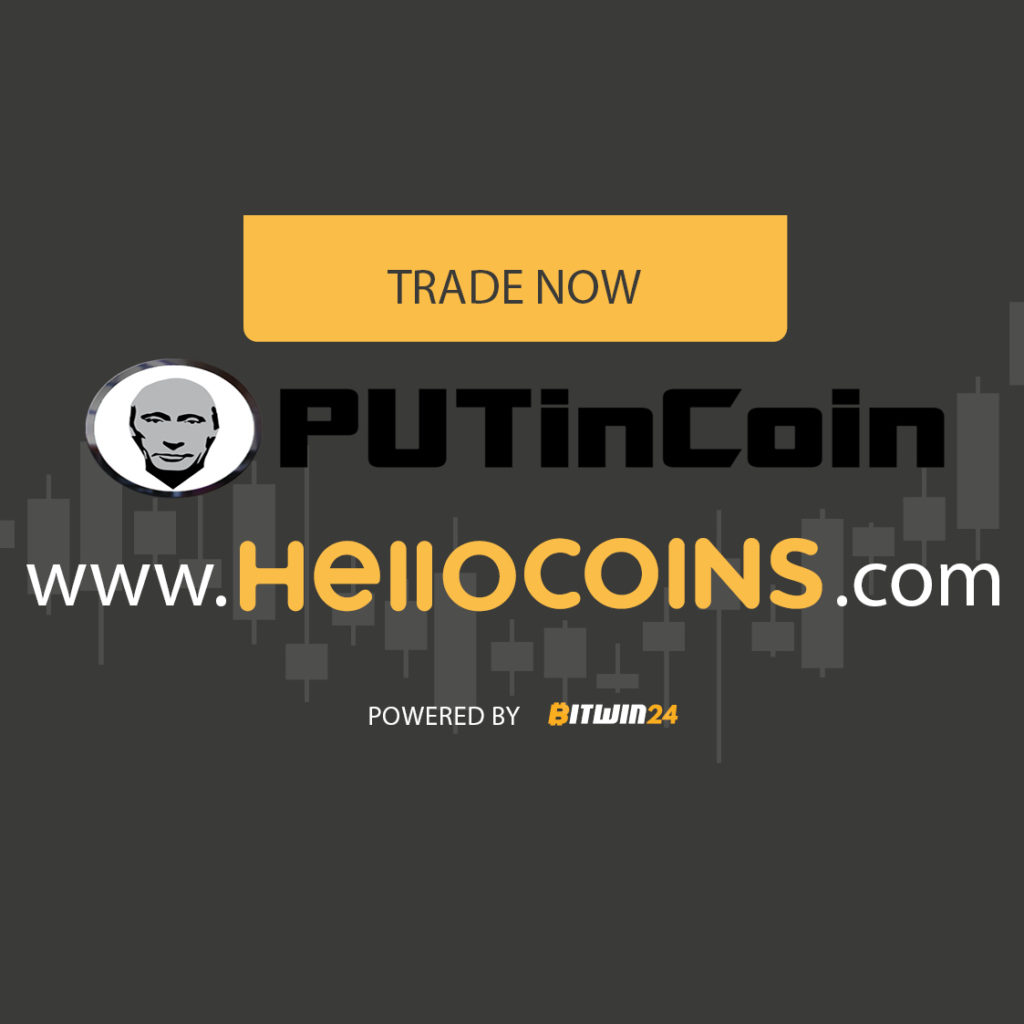 PUTinCoin is proud to announce the listing of our beloved PUT on a new exchange: HELLOCOINS.COM. The HELLOCOINS - exchange is a new trading platform, which offers a simple and easy trading surface! Checkit out!